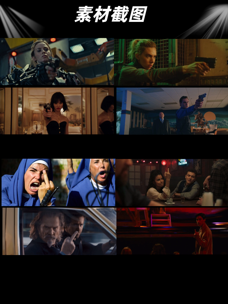4k高清60帧影视剧电影人物混剪高燃片段抖音快手剪辑短视频素材库