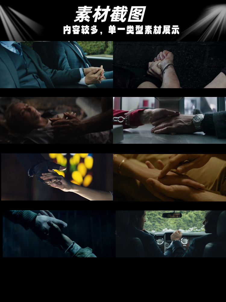 4k高清60帧影视剧电影人物混剪高燃片段抖音快手剪辑短视频素材库