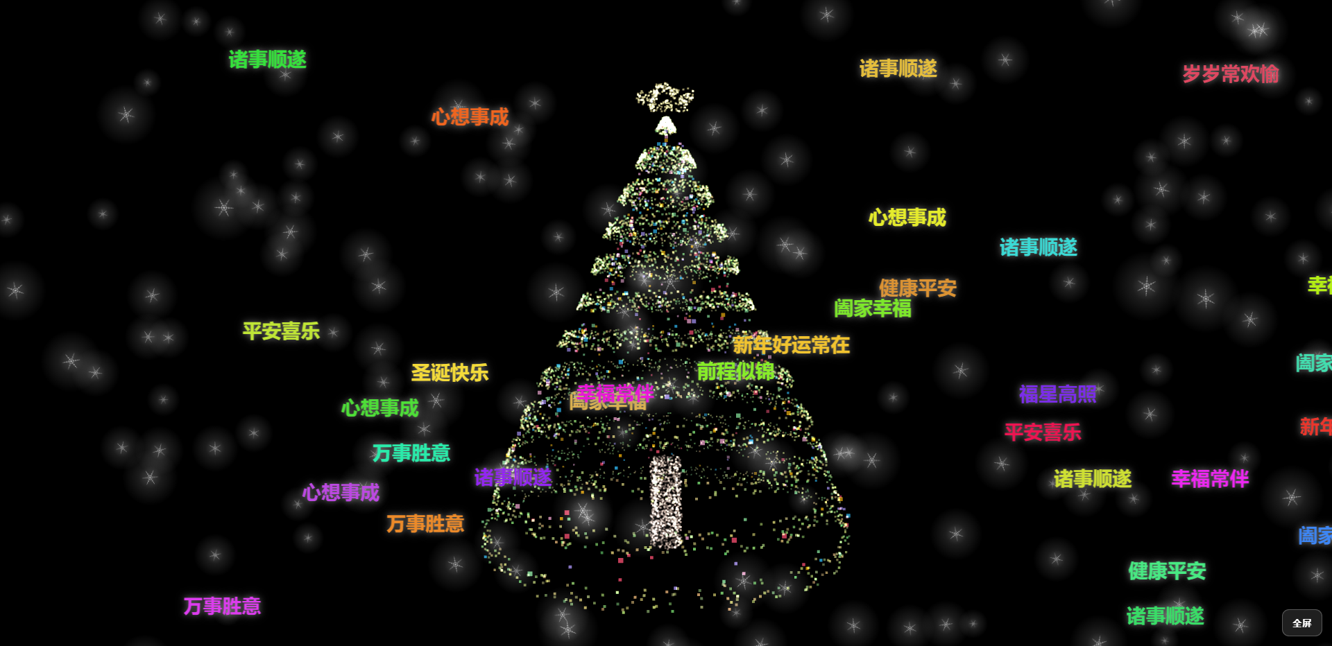 抖音最近很火的Gemini 3 加Three.js的3D粒子交互代码 共十三款