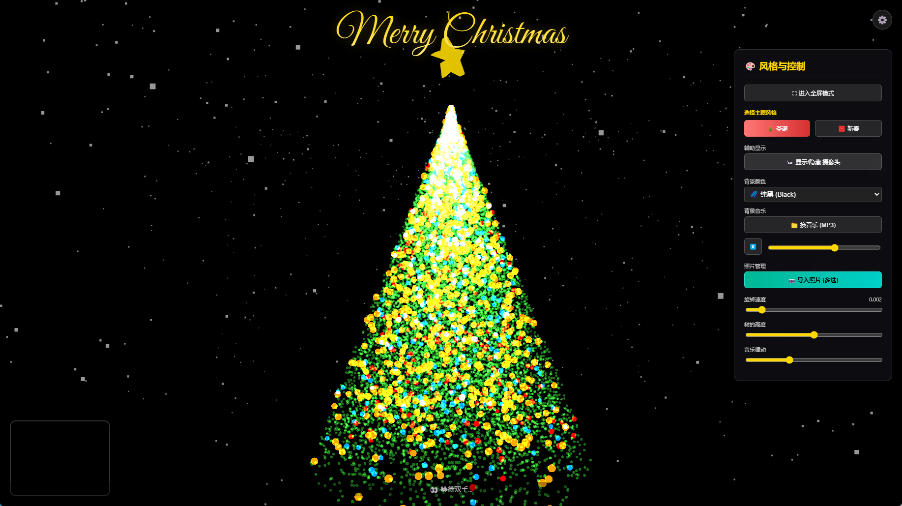 抖音最近很火的Gemini 3 加Three.js的3D粒子交互代码 共十三款